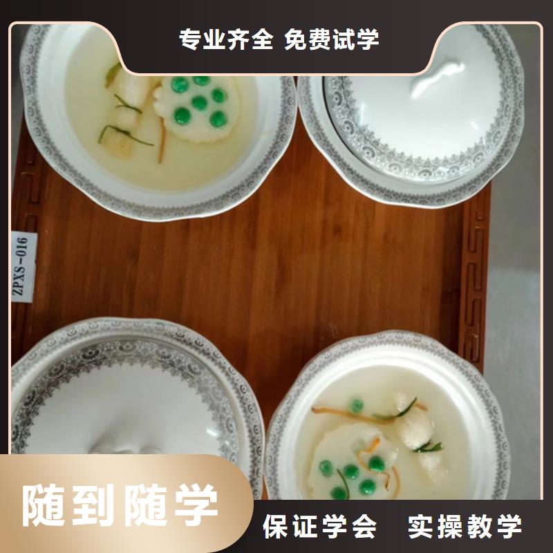北京哪个技校教厨师技术|虎振烹饪学校