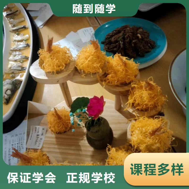 邯郸市附近的厨师技校哪家好|烹饪技校开学时间|初中毕业可以学厨师吗