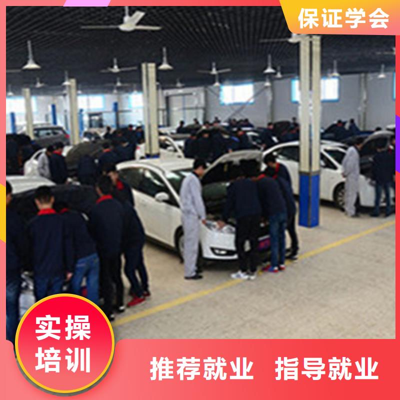 邯郸市汽车维修学校报名地址|附近的汽车钣金喷漆学校|