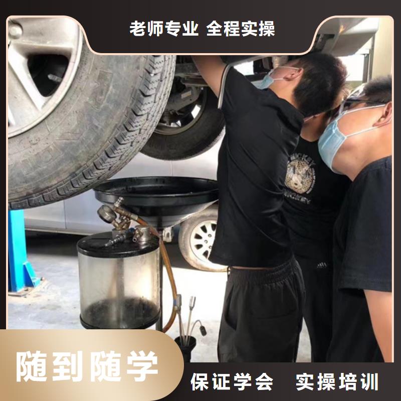 忻州只学技术的修车汽修技校|天天实训的汽车修理学校|
