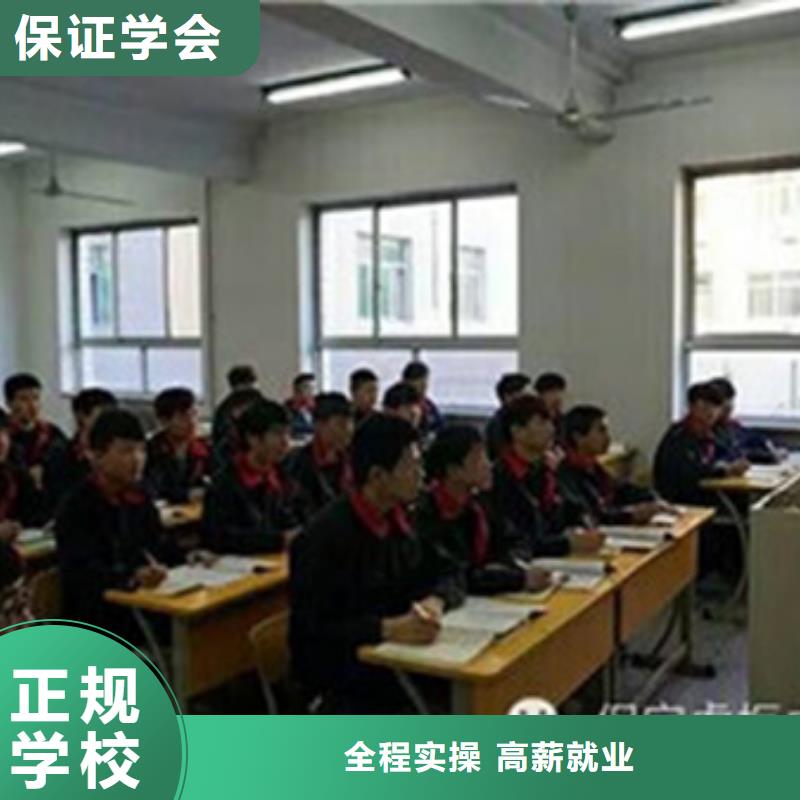河北邯郸市哪有好点的汽车修理学校汽车修理学校排行榜