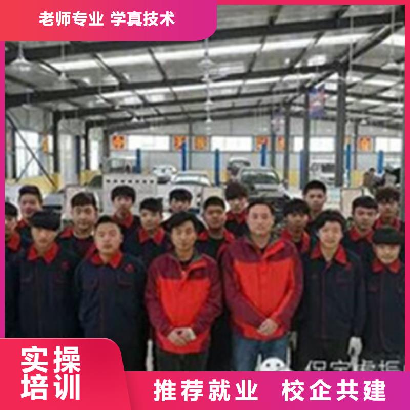 河北沧州市只学技术的汽车修理技校实训为主的汽车修理学校