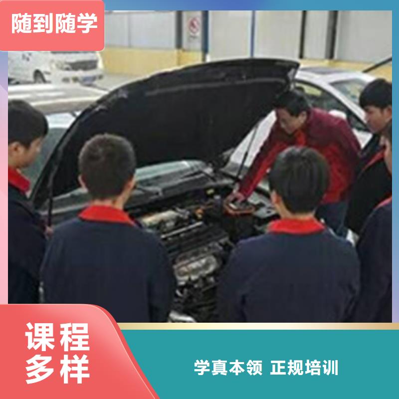 邢台市专业学汽车维修的学校|排名前十的汽车美容学校|