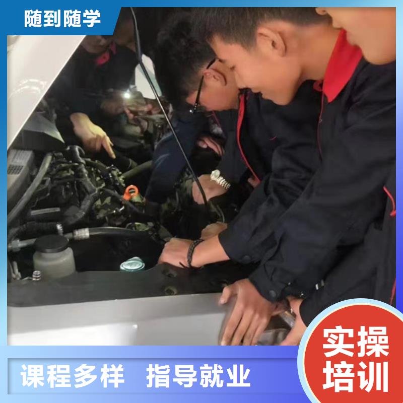 忻州只学技术的汽车修理技校|学修车应该去哪个技校|