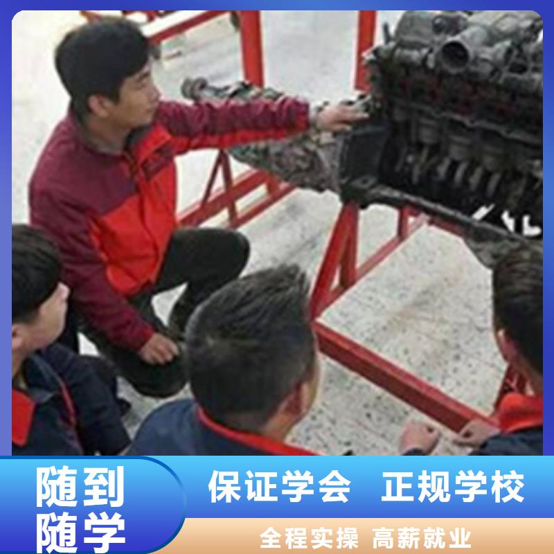 河北张家口市专业学修车的学校是哪家汽车修理培训学校大全