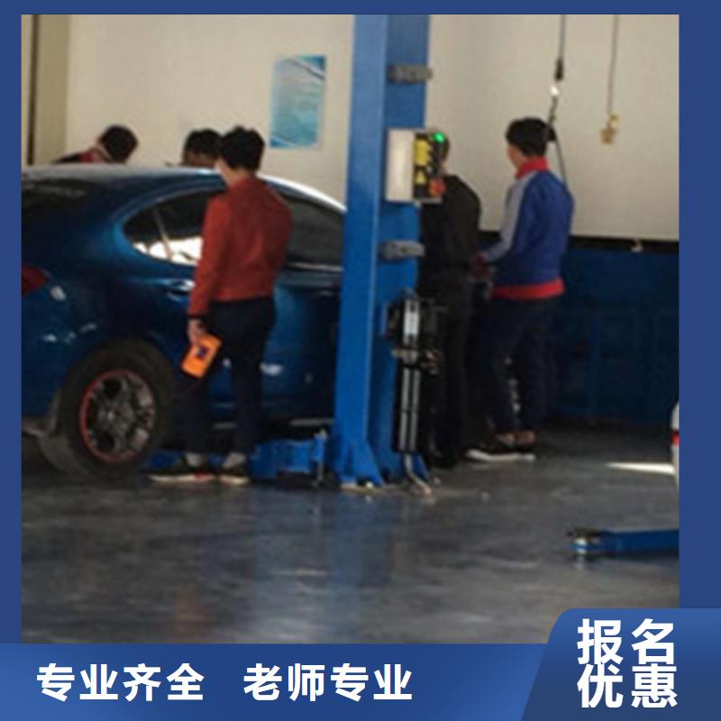 忻州哪里有学汽车修理的地方|学真技术的修车汽修学校|