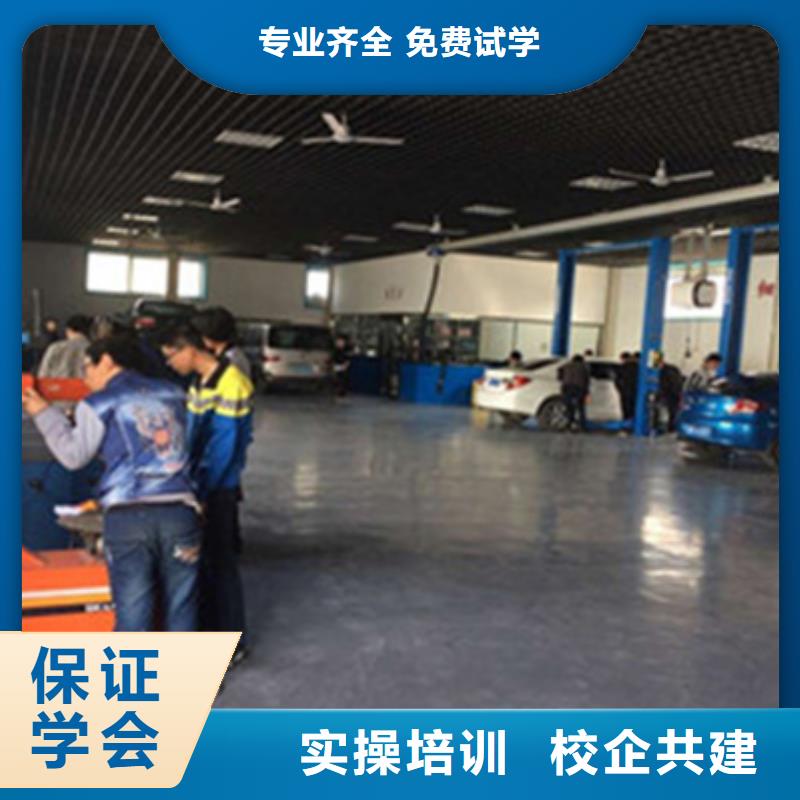 唐山市汽车维修培训机构排名|排名前十的汽车美容学校|