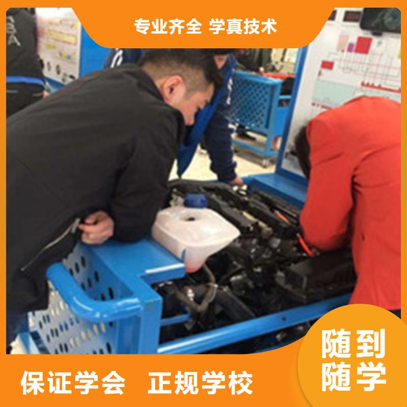 忻州只学技术的汽车修理技校|汽修中等职业培训学校|