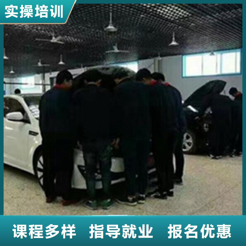 河北沧州市去哪学汽修学修车比较好天天实训的汽车修理学校