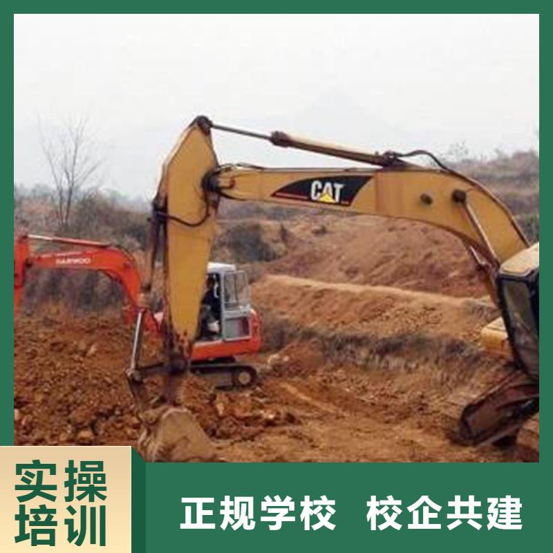 忻州挖铙机短期培训班|教学好的挖土机技校|