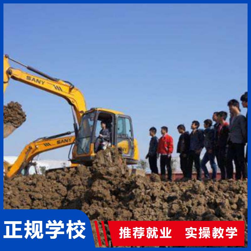 河北省保定教挖掘机钩机技术的技校军事化管理封闭式校园
