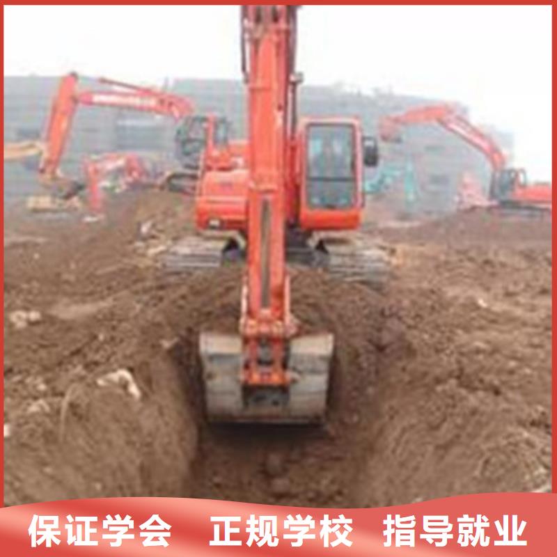 邯郸市磁县学挖掘机钩机的技校学校