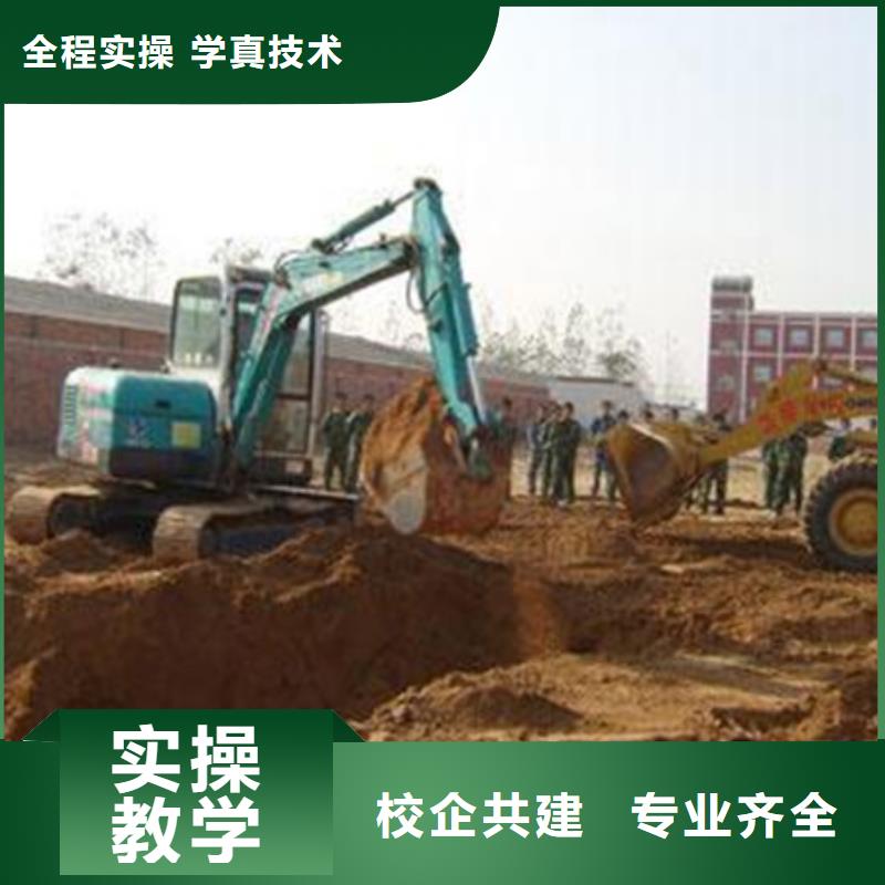 北京周边的挖掘机挖沟机学校|车辆多场地大