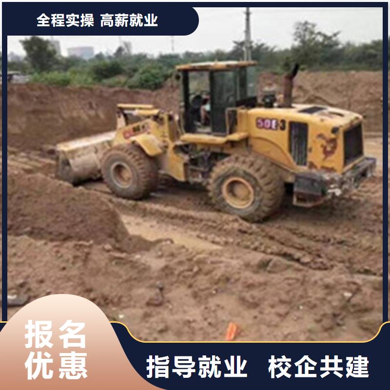 沧州挖掘机挖沟机驾驶员学校|学挖掘机技术报名电话