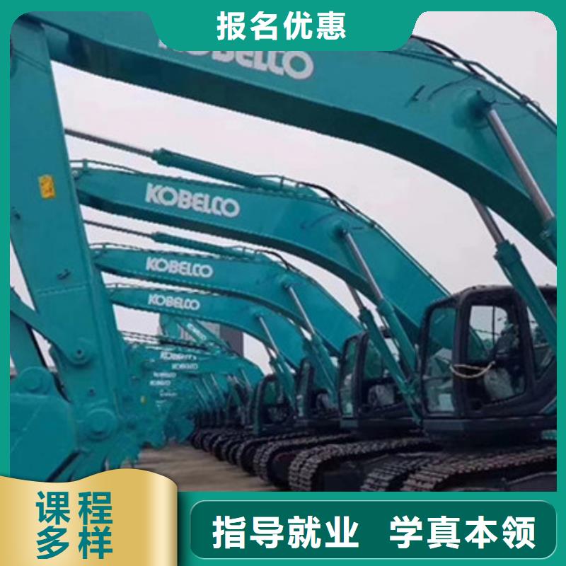 河北省承德挖掘机挖土机短期培训最有前途的专业是什么