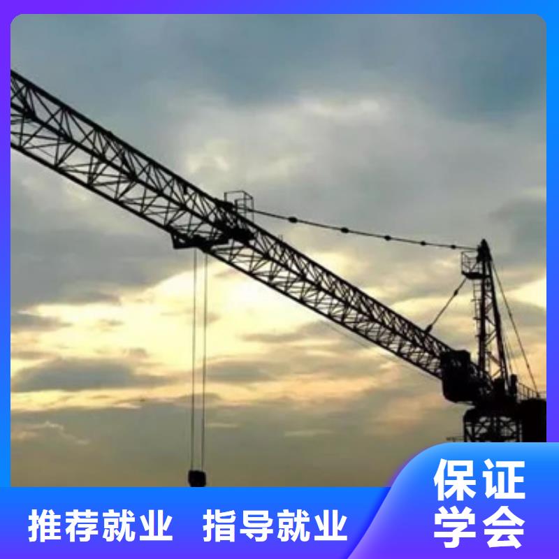 邯郸市武安学实用挖铙机技术的学校哪有好挖掘机挖沟机学校