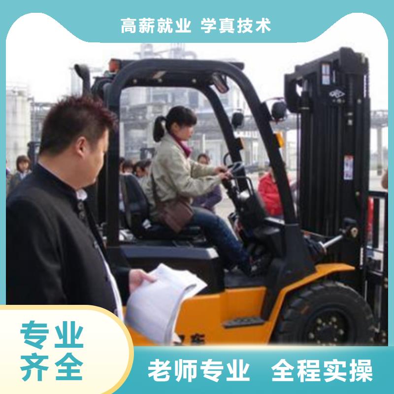 北京市大兴学挖掘机钩机驾驶去哪里|哪里能考铲车叉车证|