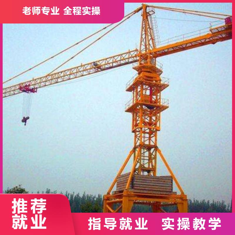 河北省唐山专业挖掘机挖铙机的技校军事化管理封闭式校园