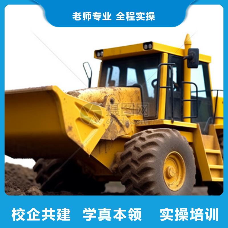 沧州能学挖掘机挖土机的技校|车辆多场地大