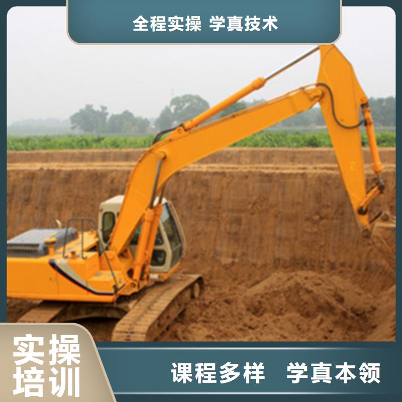 北京学挖掘机挖土机的技校|学钩机技术哪家强