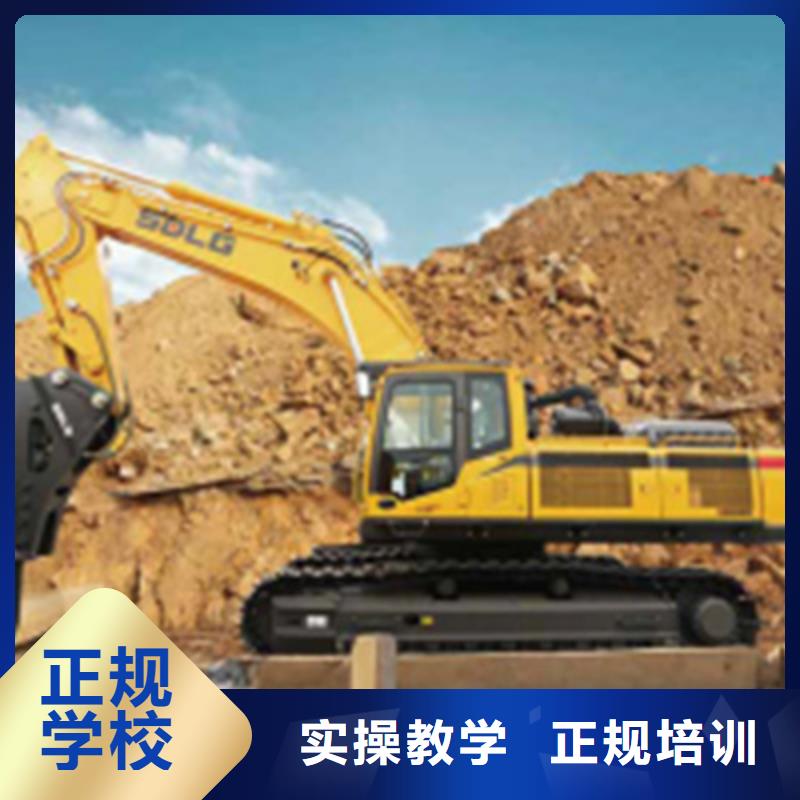 邯郸学挖掘机挖土机的技校|教练手把手教学