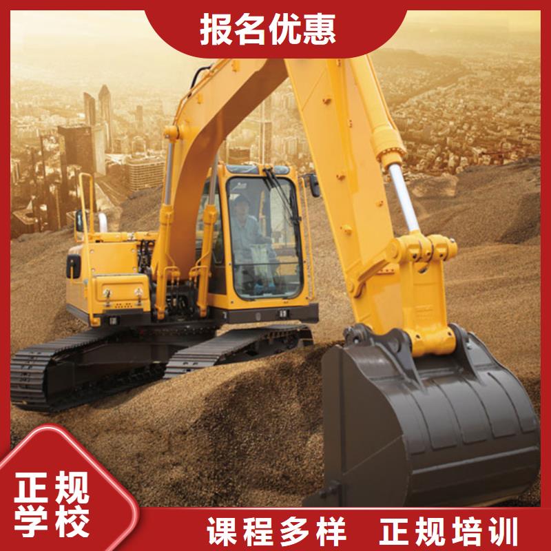 沧州市哪里有学挖掘机的技校|天天上车的挖沟机学校|