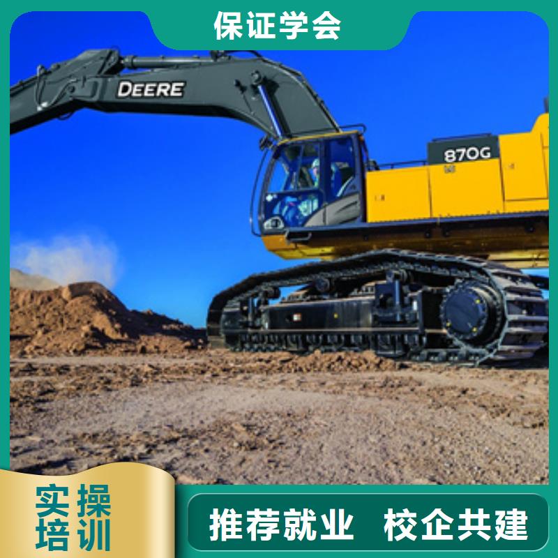 邯郸市广平教学好的钩机挖土机技校|哪学铲车叉车驾驶的技校|