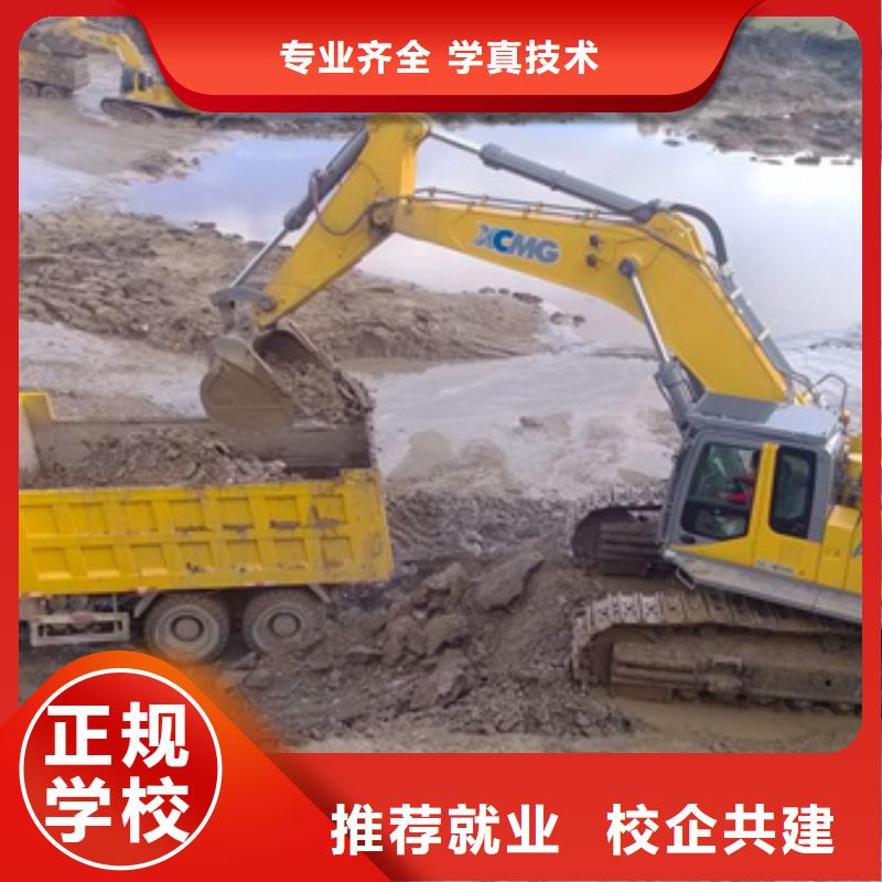 北京附件的挖掘机铙机技校|装载机铲车短期培训班|