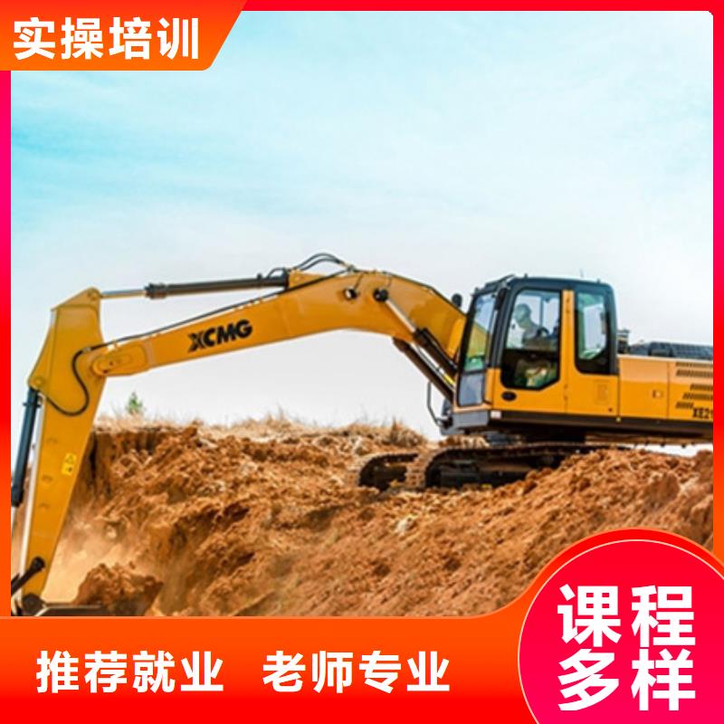 忻州挖沟机培训学校|初中毕业可以学挖掘机吗