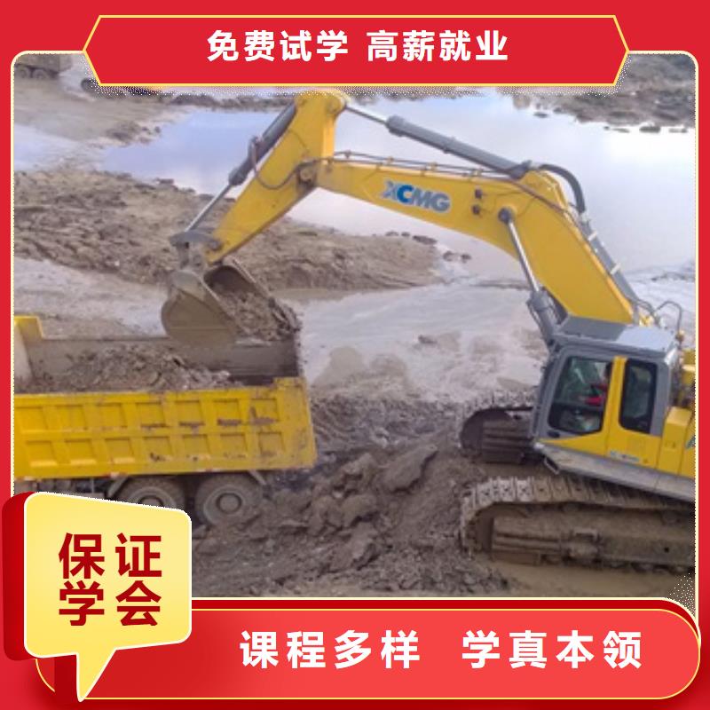 忻州市保德专业学挖掘机钩机的技校|教学好的挖掘机铙机技校|
