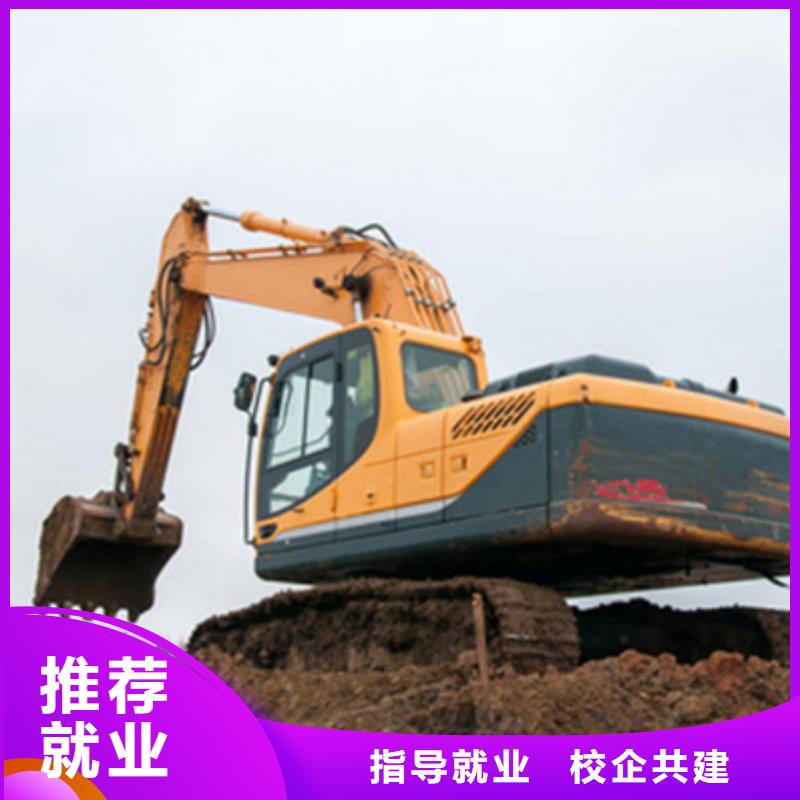 北京挖掘机挖土机驾驶员学校|挖掘机学校学期学费