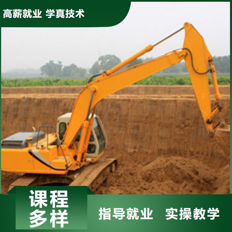 忻州挖掘机学校招生电话|学实用挖铙机技术的学校|