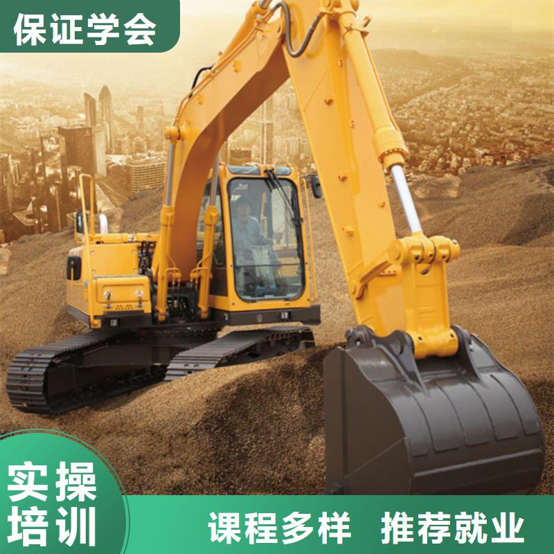 唐山市挖掘机挖沟机驾驶员学校|专业学挖掘机钩机的技校|