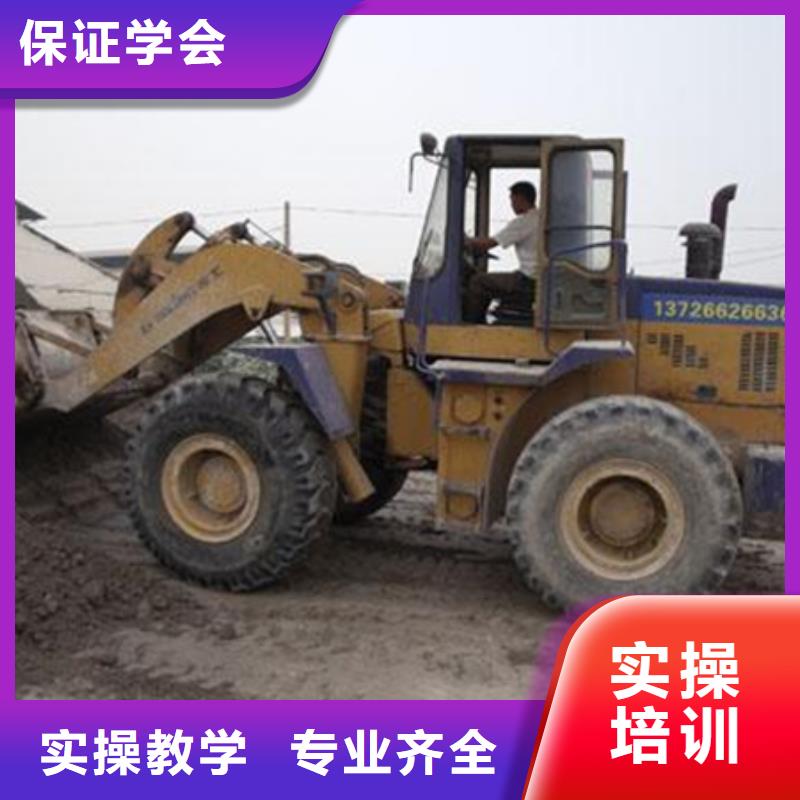 沧州市沧县哪里能考装载机铲车证学挖掘机钩机技校有哪些当地厂家