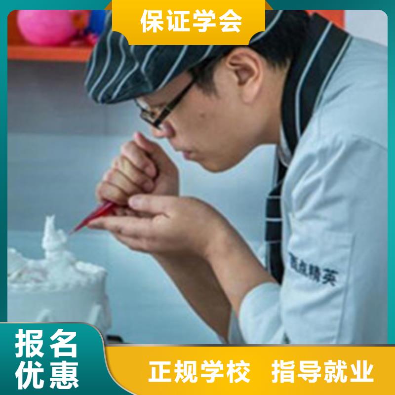 北京市丰台正规的糕点裱花培训学校|学糕点裱花来虎振学校