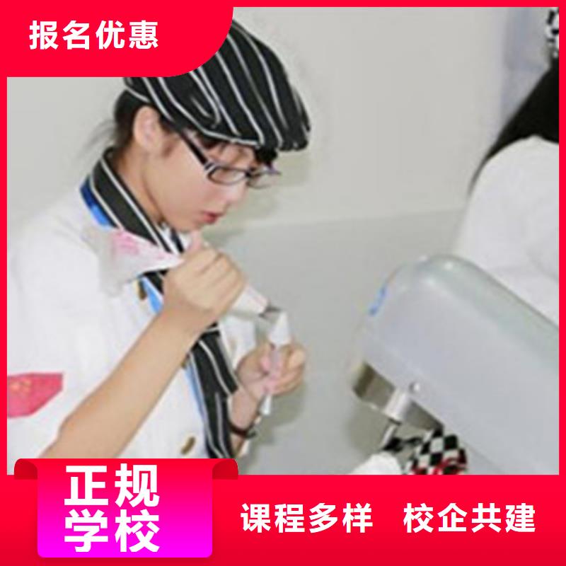 北京市平谷学糕点烘焙的技校有哪些学糕点裱花来虎振学校
