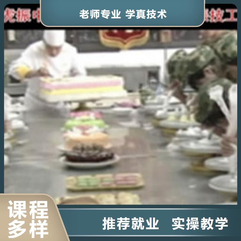 邯郸市学西点烘焙一般都去哪里虎振西点烘焙学校电话
