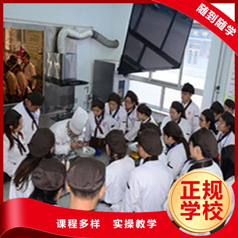 邯郸市鸡泽有实力的西点裱花学校虎振烘焙学校常年招生