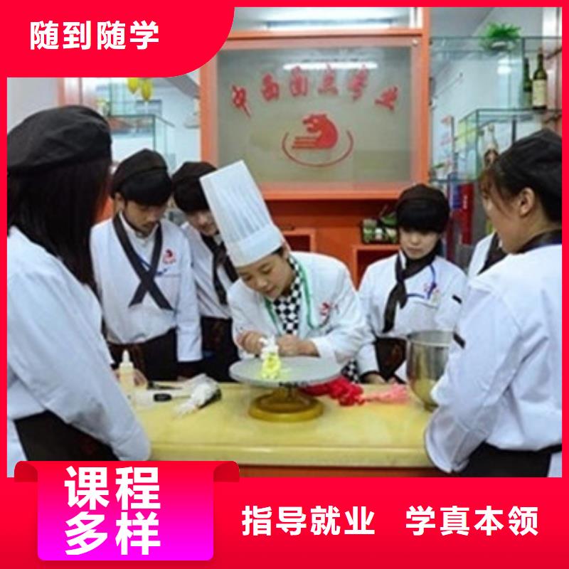 天津哪里有烘焙韩式裱花学校学糕点裱花来虎振学校