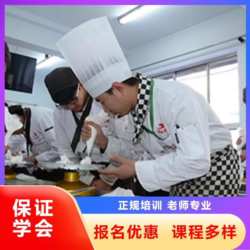 邯郸市哪里有学西点烘焙的地方能创业开店的技术是什么