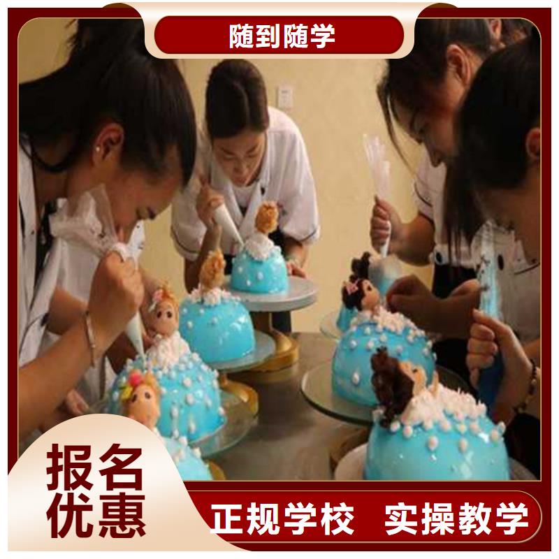 邯郸市学烘焙糕点学费多少钱？不需要文化的技术行业