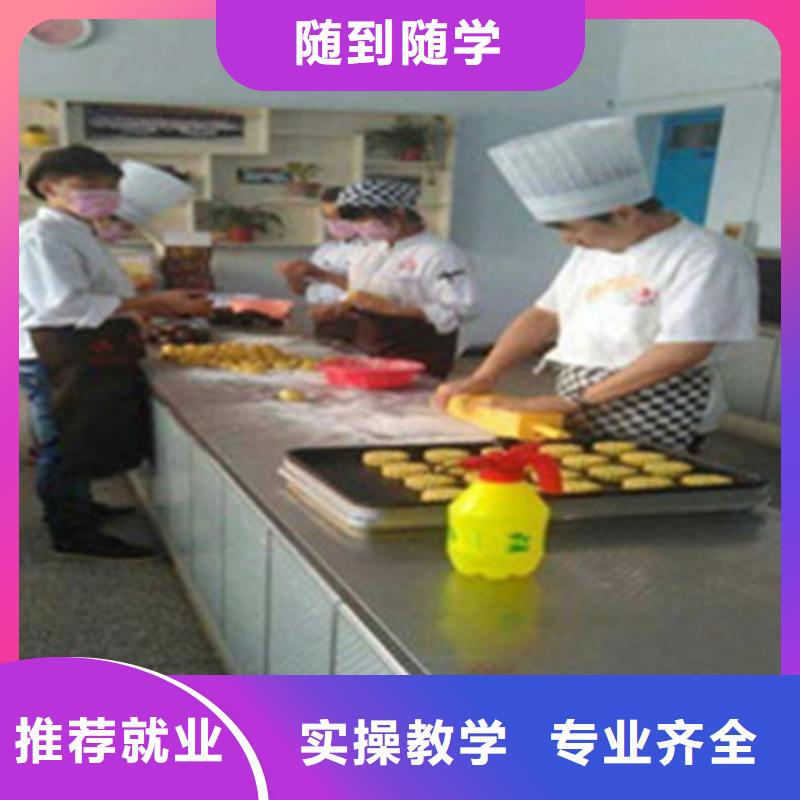 邢台市任县哪里有学糕点烘焙的学校虎振西点烘焙专修学校