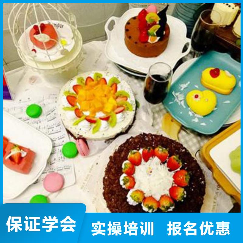 邯郸市鸡泽实训为主的烘焙糕点学校|’