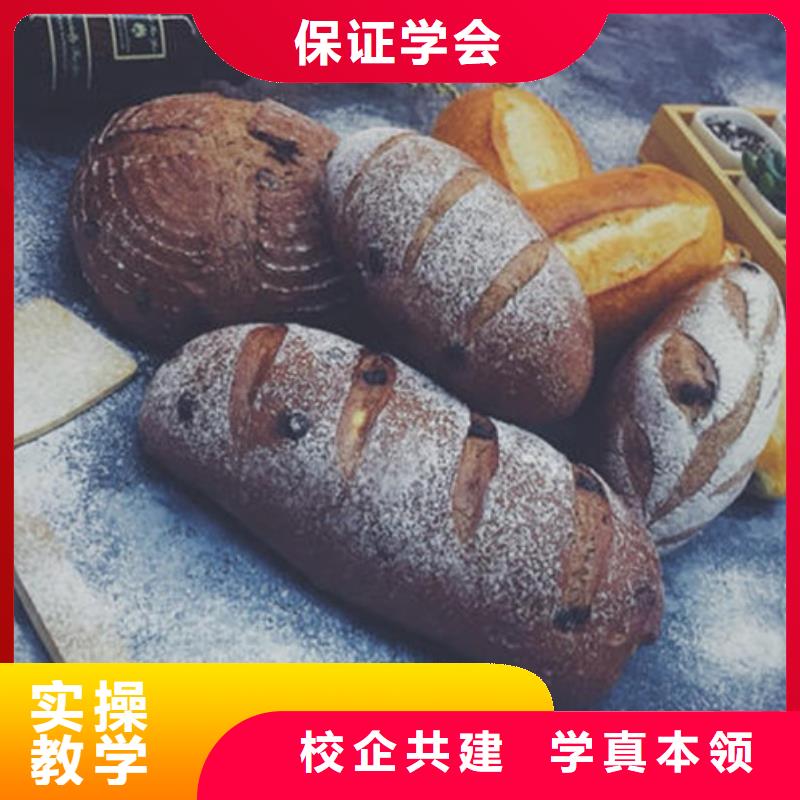 邯郸市周边的糕点烘焙培训学校|哪里能学中西糕点裱花|