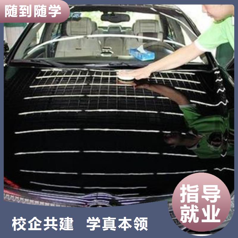 河北邯郸市哪有学汽车改色隐形车衣最优秀的汽车钣喷技校|