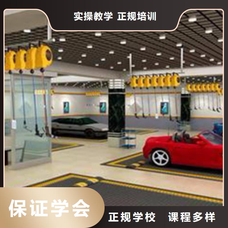 河北邯郸市汽车美容培训机构排名|汽车钣喷技校哪家好|