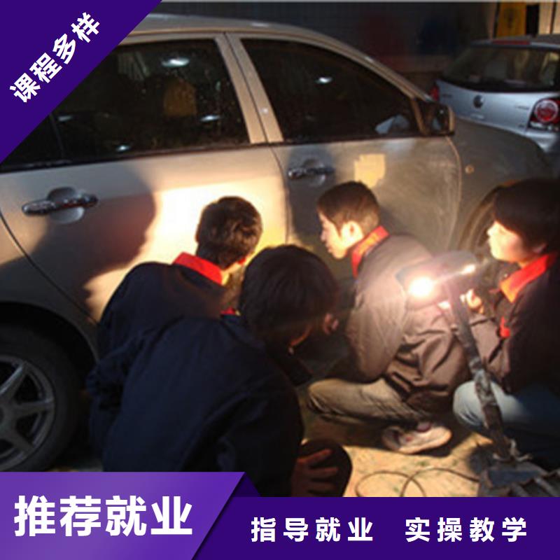 河北沧州市汽车美容职业培训学校|学真技术的汽车钣喷技校|