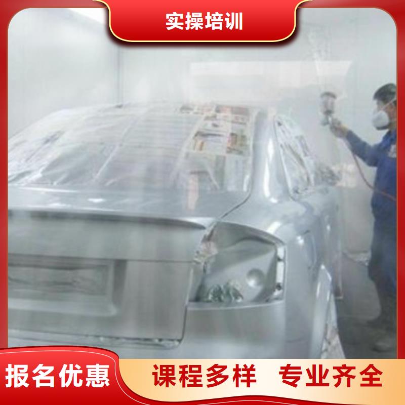 河北邯郸市汽车装具培训学校排名|最有实力的汽车钣喷学校|