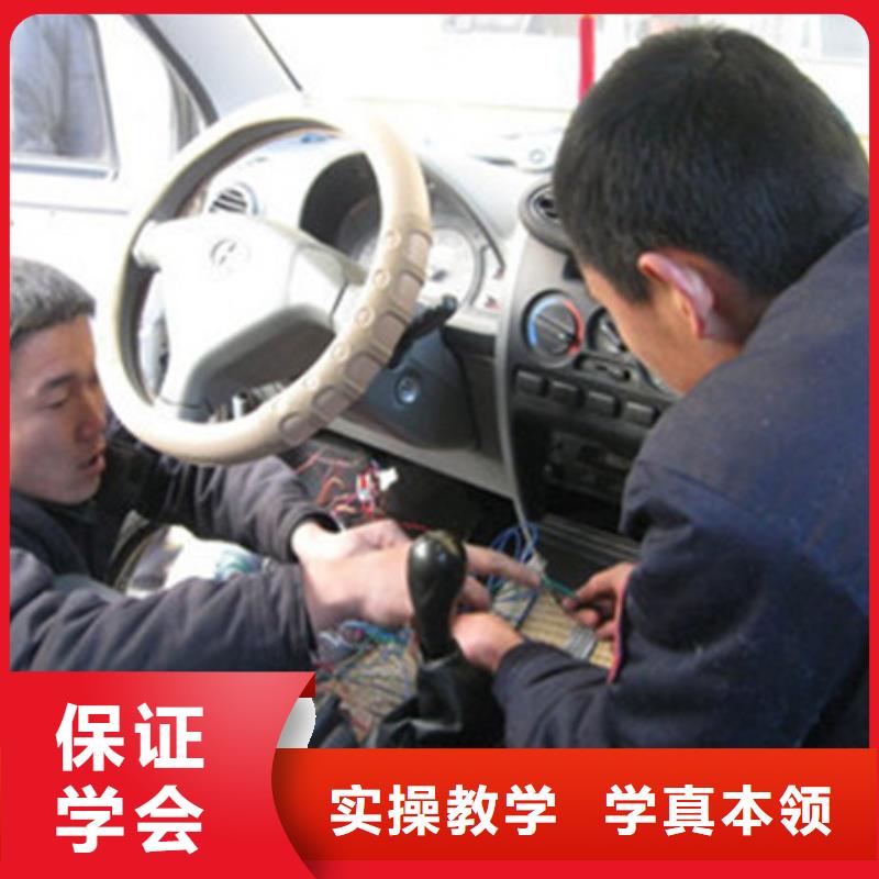 河北省沧州学真技术的汽车钣喷学校|隐形车衣改色学费多少钱|