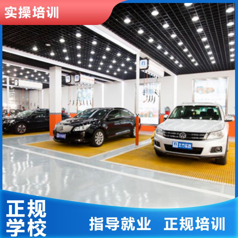 河北省秦皇岛正规的汽车钣金喷漆学校哪有好点的汽车美容学校|